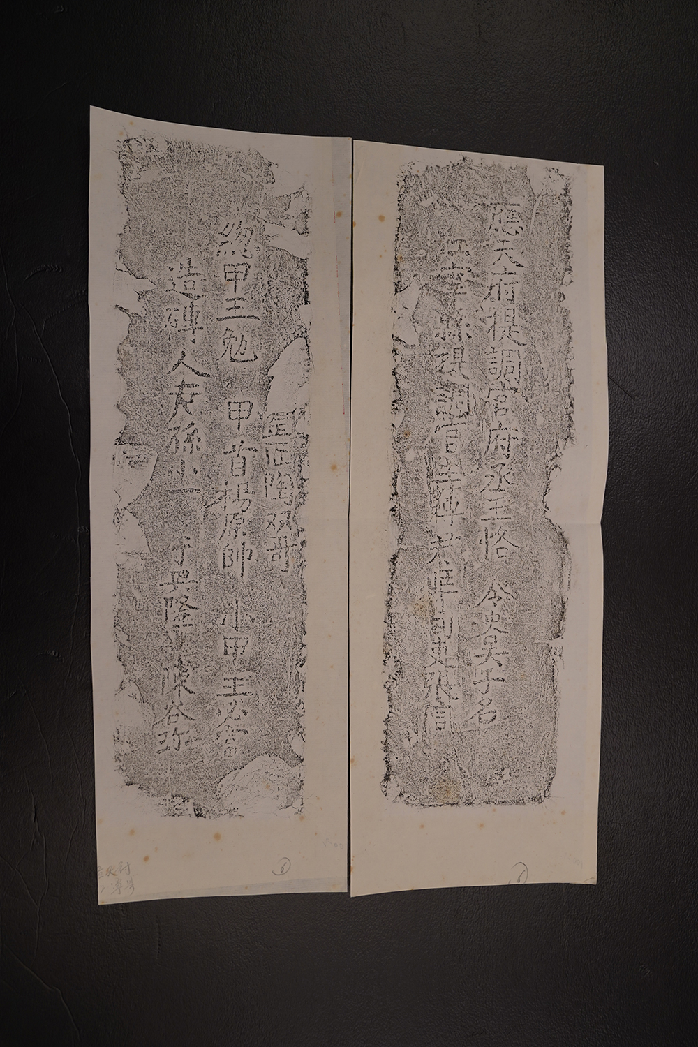 明砖印应天府江宁县款粘土砖拓片