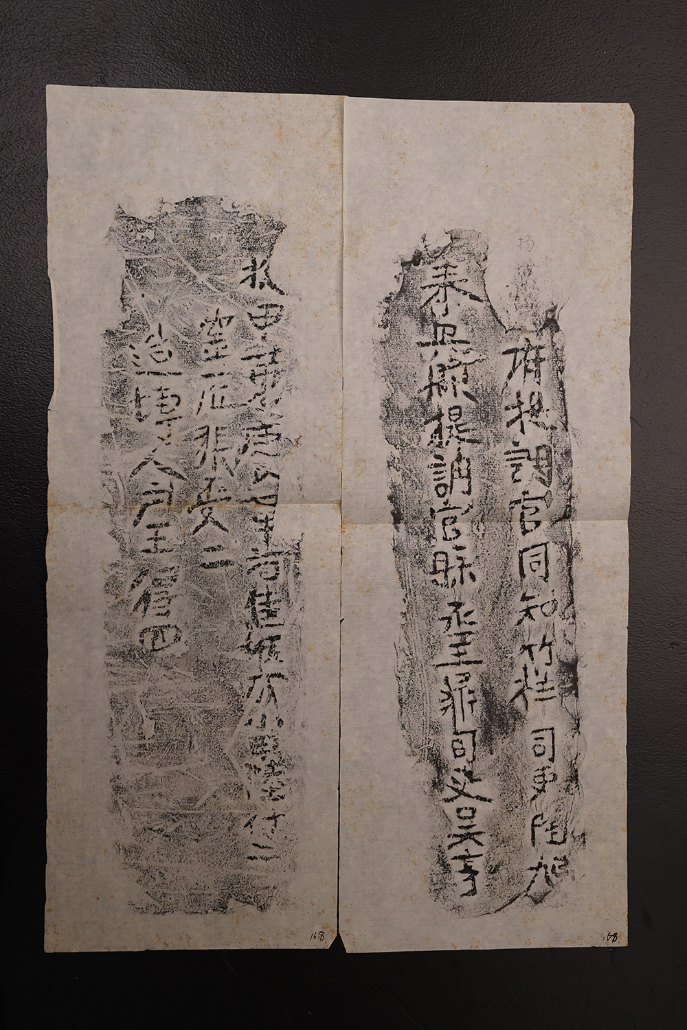 明砖印扬州府泰兴县款粘土砖拓片