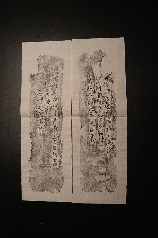 明砖印□□府□□州孝感县款粘土砖拓片