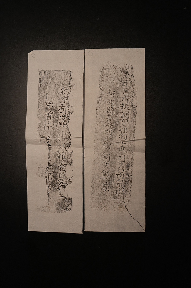 明砖印南昌府新建县款砂土砖拓片