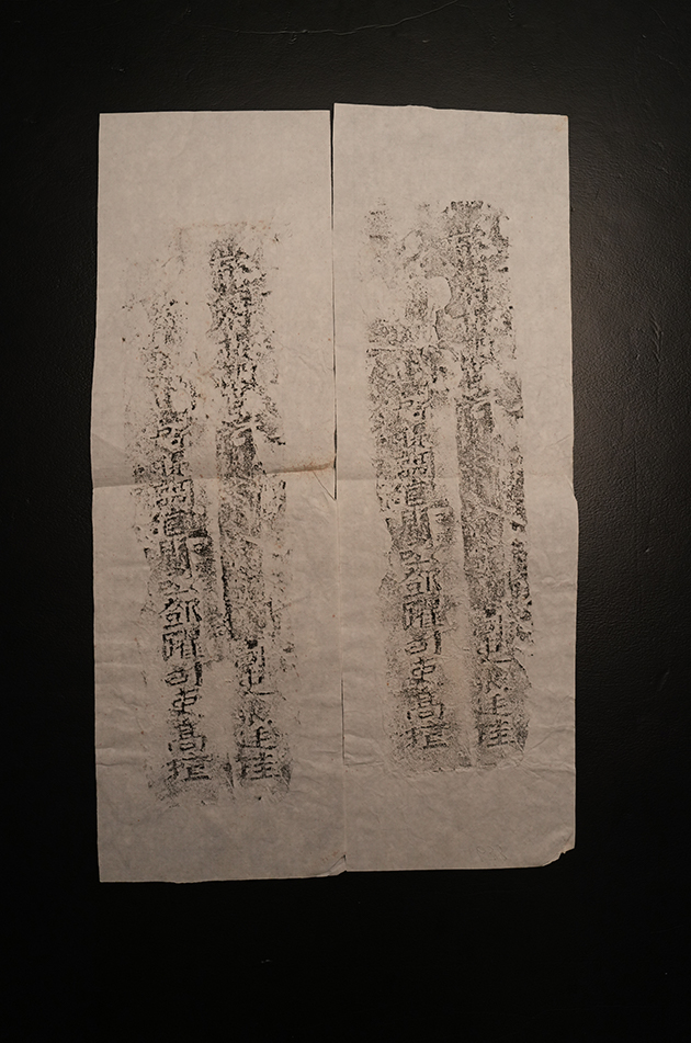 明砖印常德府□□县款粘土砖拓片