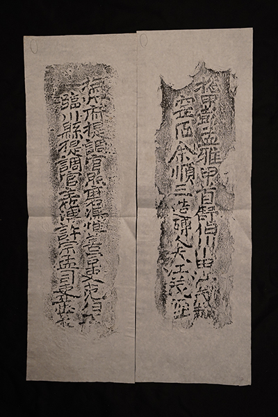 明砖印抚州府临川县款粘土砖拓片