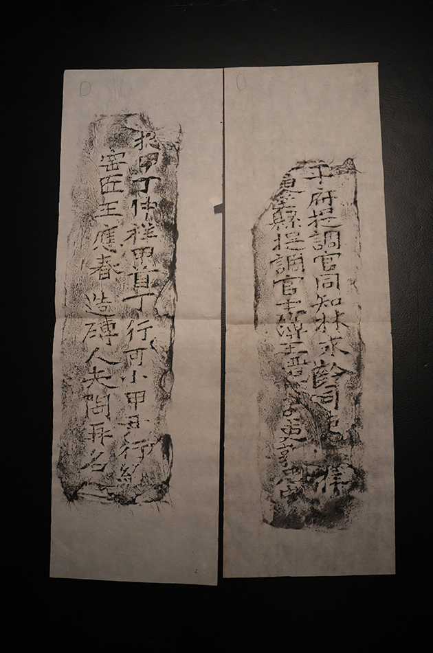 明砖印太平府当涂县款粘土砖拓片