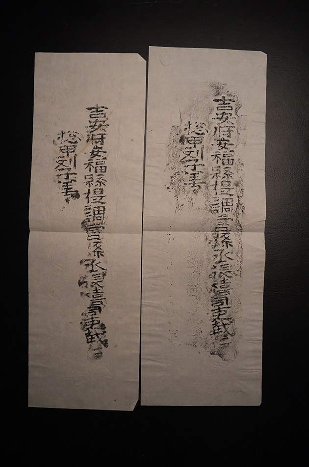 明砖印吉安府安福县款粘土砖拓片