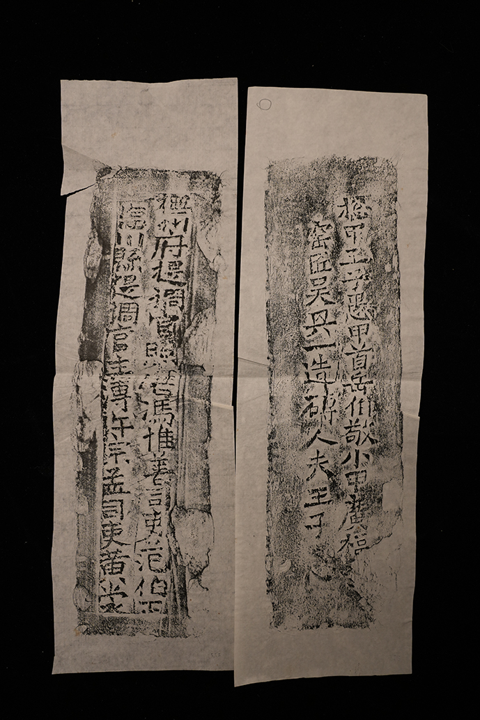 明砖印抚州府临川县款粘土砖拓片