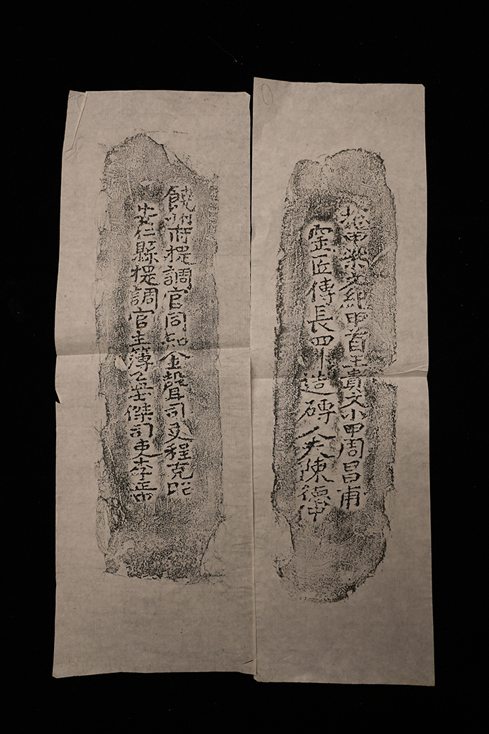 明砖印饶州府安仁县款粘土砖拓片