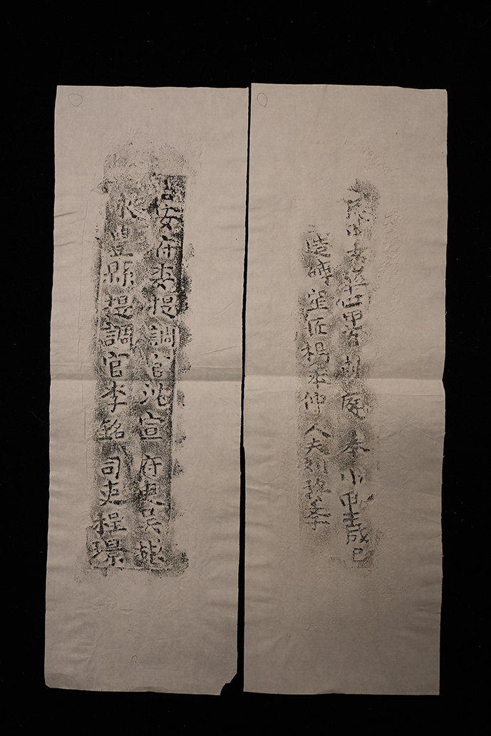 明砖印吉安府永丰县款粘土砖拓片