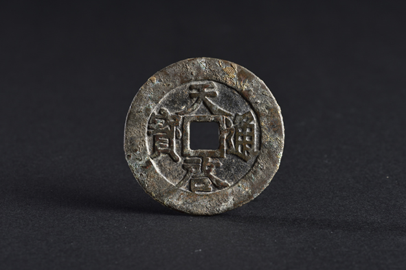 明洪武十一年“凤阳行府”铭文铜手铳